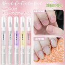 ★SS限定55%OFF★全種類箱付★ジェルネイルネイルオイル キューティクルオイル ネイルケア 爪 ペンタイプ ペン キューティクル ささくれ 爪 美容液 補修...