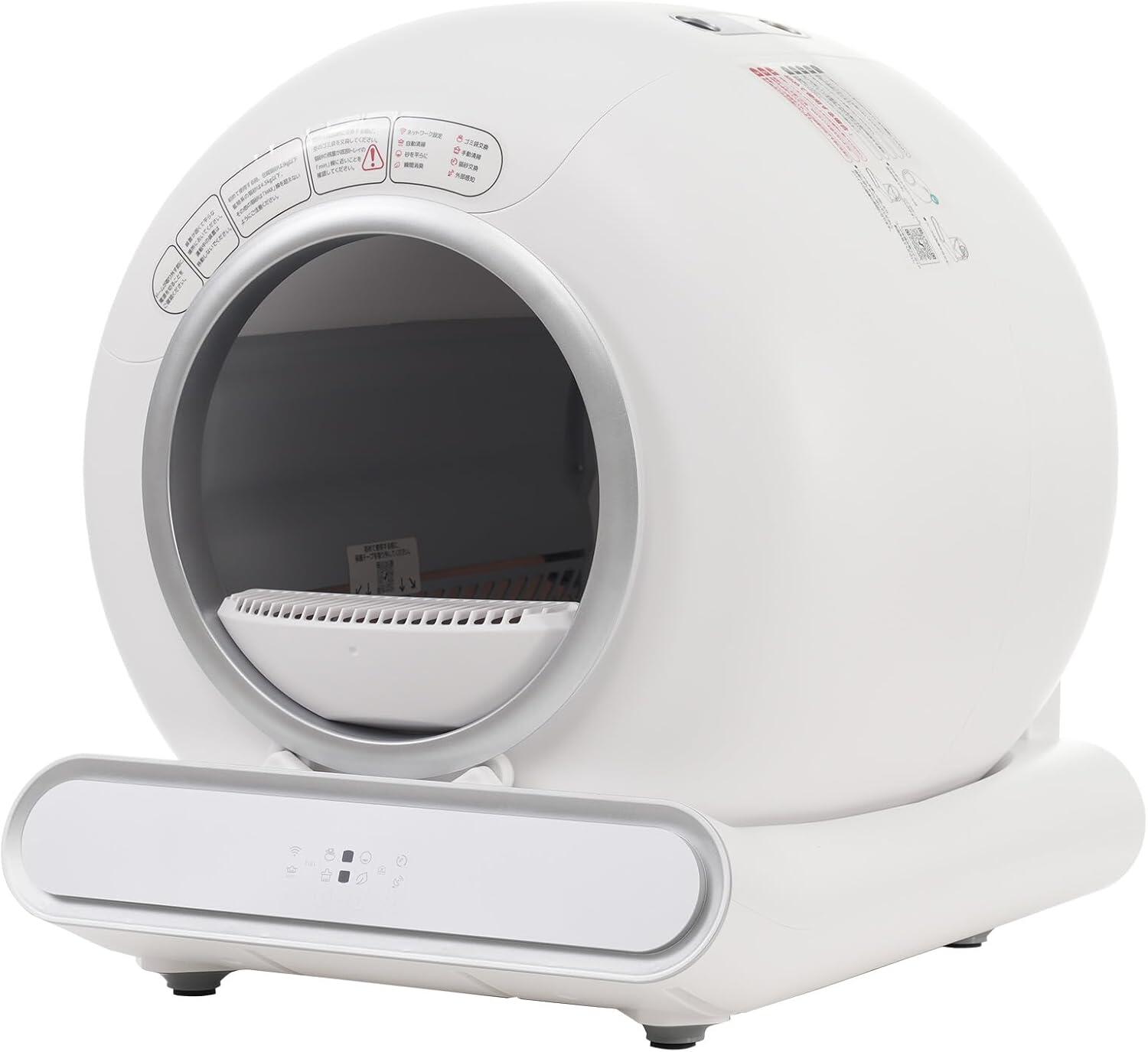 楽天市場】litter－robot 3 オープンエアーキャットセンサーの通販