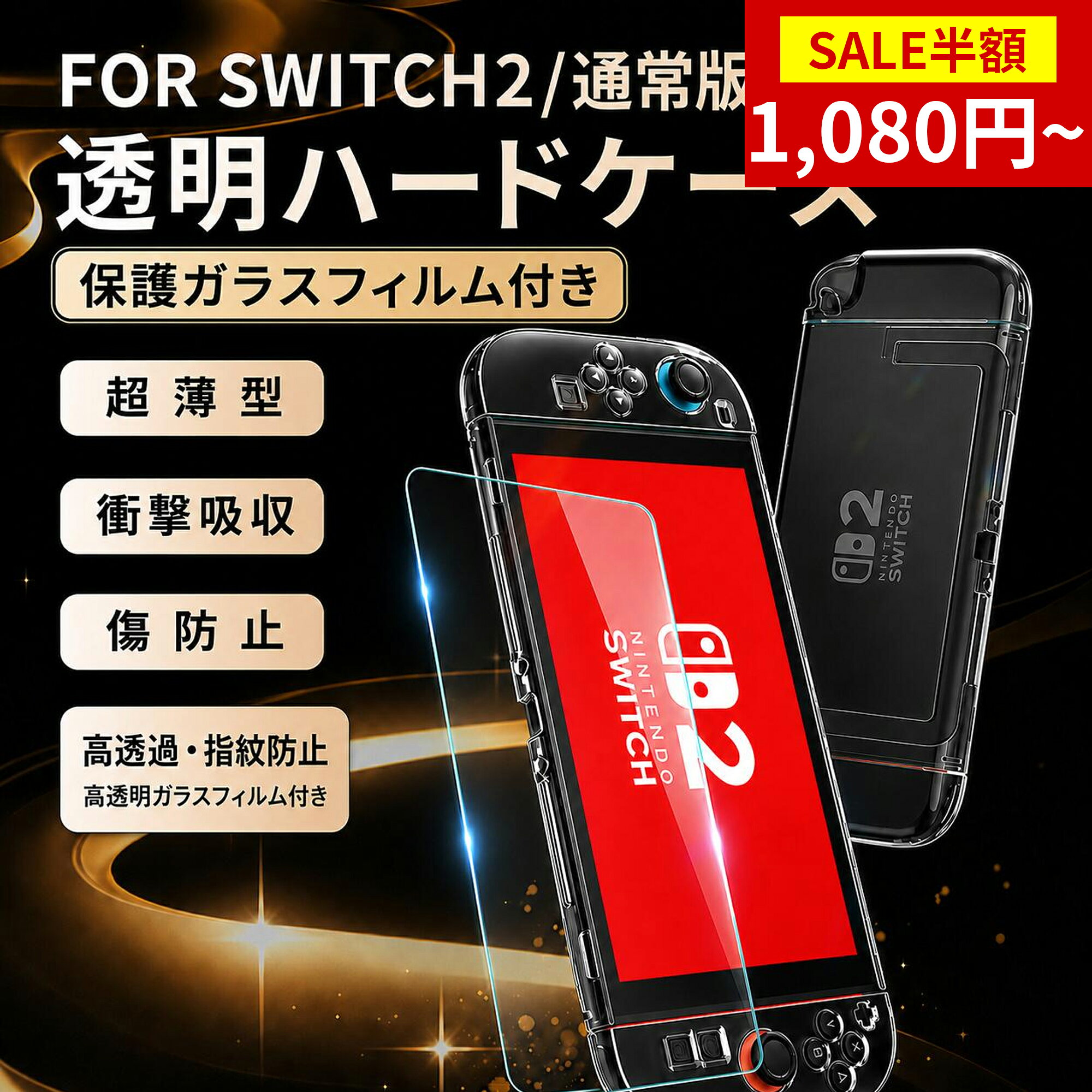 製品画像：21位