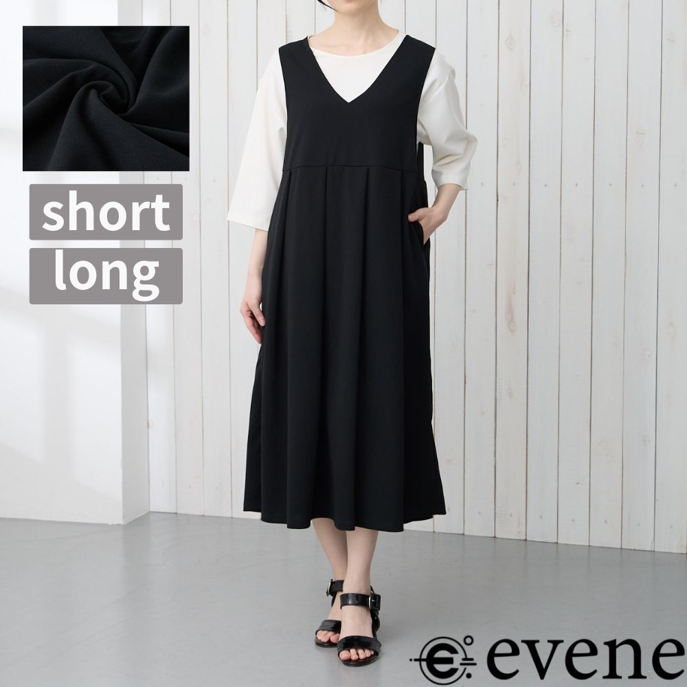 【1000円OFFクーポン配布中】レディース ジャンパースカート ノースリーブワンピース カットソー ジョーゼット Vネック 丈展開 低身長 高身長 きれいめ 通勤 OL 仕事 普段 マタニティ 冠婚葬祭 高見え 無地 シンプル ゆったり春 夏 秋 冬 オールシーズン 816357