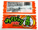 15円 わさびのり太郎 30入【ワサビノリ太郎 駄菓子】