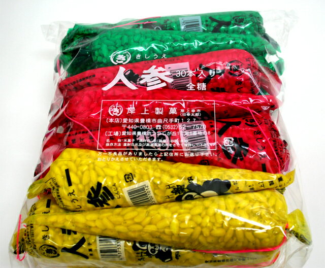 40円 人参あられ 30入【にんじんあられ ニンジンアラレ 人参アラレ 駄菓子】