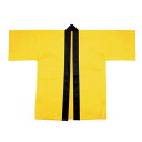■カラー不綿布ハッピ大人用L（帯付） ■商品サイズ：身丈80×身巾66×袖丈30cm　（帯）H3×170cm ■色：赤　青　黄　がございます。