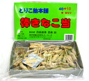 12円　【緑の箱が目印】どりこの棒きなこ当　40付【どりこの棒きな粉当　ドリコのきなこ飴　駄菓子】の商品画像