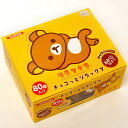 やおきん　もちっとプリン×20個 /駄菓子/子供会/お祭り/景品/