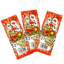 30円 あわコーララムネ 20入【アワコーララムネ 泡コーララムネ 駄菓子】