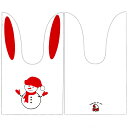 かわいい耳付き袋(大) ゆきだるま 50枚入(3)