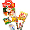 クリスマスお菓子詰め合わせ300円セット