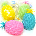 むにゅっとBIGパイナップル 12入