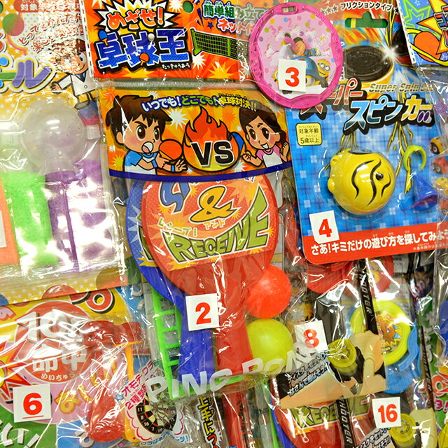 �ߤ�ʤǤ����Ӥ��λ��֤Ǥ��衣 �ˤλ���