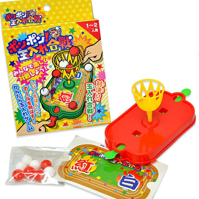 樂天商城 - ポンポン！玉入れ合戦　12入