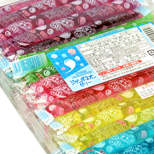 ジャンボネオンゼリー 50本入【駄菓子】の紹介画像2