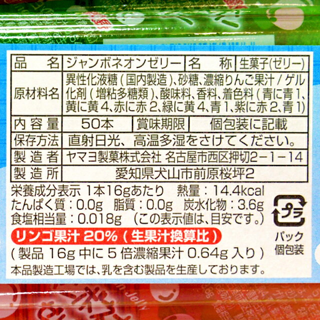 �����ܥͥ��󥼥꡼��50�������̲ۻҡ�