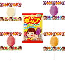 不二家ポップキャンディー　20本×6袋入【POPCANDY　ぽっぷきゃんでぃ　棒付キャンディー　駄菓子】