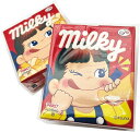 不二家7粒ミルキー(飴) 10入【駄菓子】