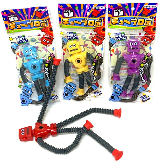 展示品処分！期間限定の赤字覚悟の大特価！おもちゃセット販売・まとめ売り（125）　通常販売価格 約43，200円から70％off価格のお買い得商 展示品処分！期間限定の赤字覚悟の大特価！おもちゃセット販売・まとめ