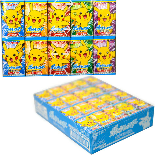 コリスガム、ポケットモンスター　コーラ味　55個付【駄菓子】