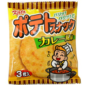 【かとう製菓】 35円 ポテトスナック 20入 カレー風味【駄菓子】