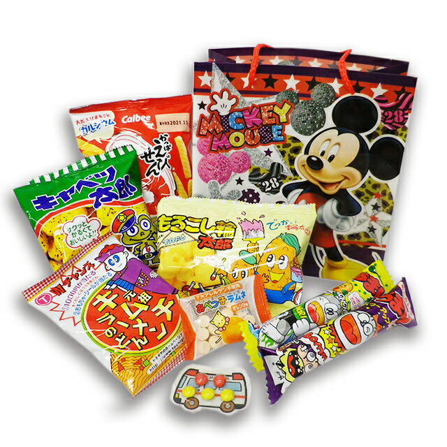 【ディズニー柄】お菓子詰め合わせ　ランチバック入（取合せ/詰め合せ/詰合せ）