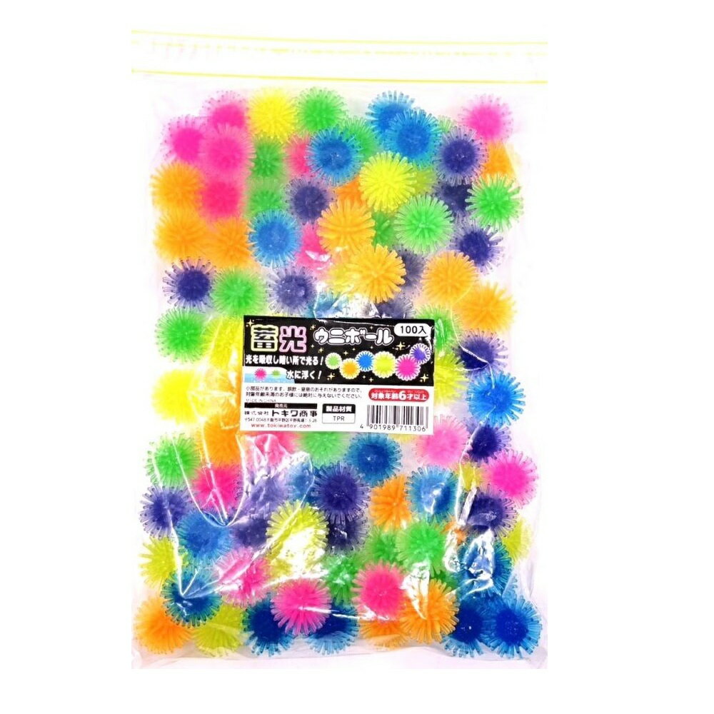 蓄光ウニボール　32mm 100個入 3