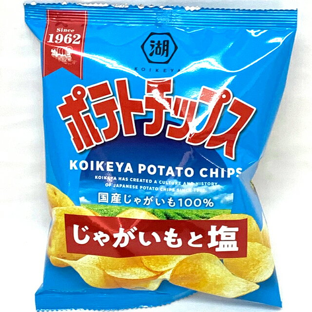 湖池屋28gポテトチップス　うすしお　24入【駄菓子】のサムネイル
