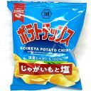 湖池屋ポテトチップス　じゃがいもと塩27g　24入【駄菓子】