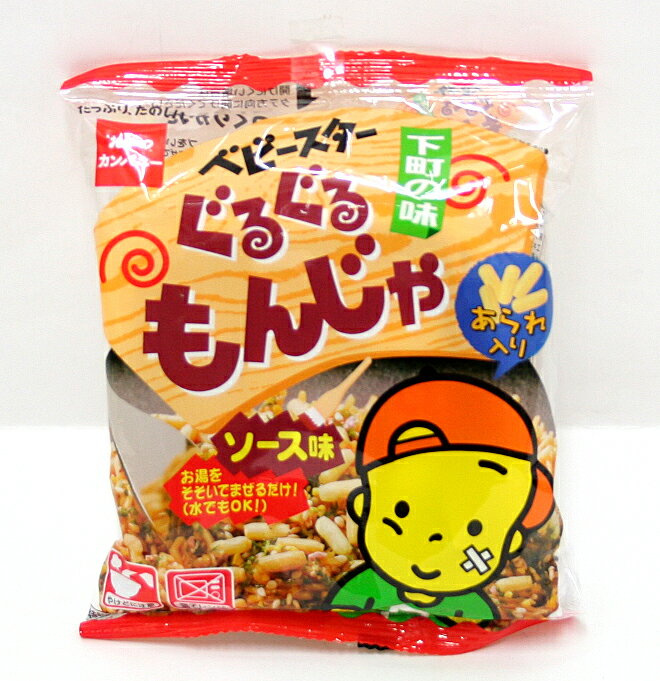 80円　ぐるぐるもんじゃ　12入【駄菓子】