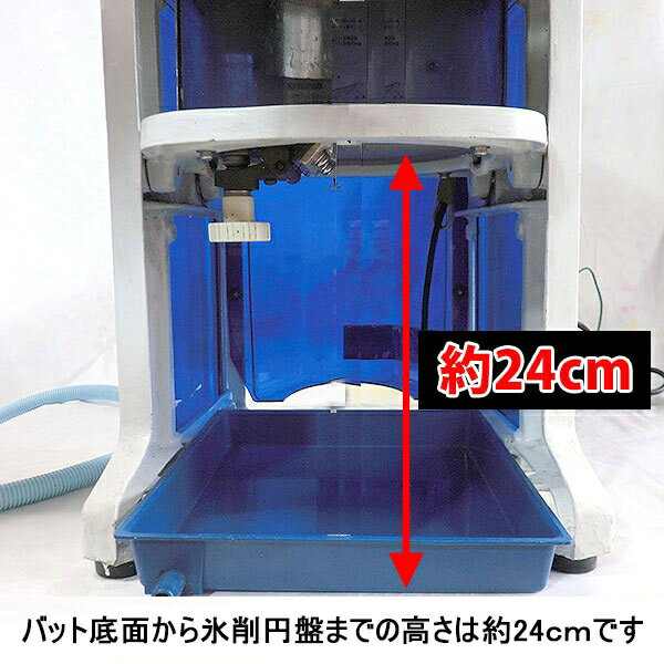 電動かき氷器[かき氷機]/模擬店 夜店 お祭り販売品 縁日食べ物　[大型商品160cm以上]