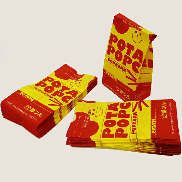 樂天商城 - ポップコーン味付用ふりふり袋50袋　【模擬店 夜店 お祭り販売品 縁日食べ物】/ 動画有