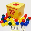 28cm黄色プラスチック抽選ボックス＆カラーボール4色 30個セット（番号シール付）