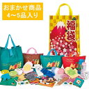 おまかせ福袋 B 商品4〜5点 36名分福袋
