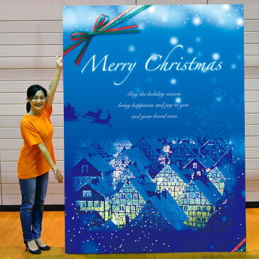 クリスマス装飾 クリスマスバックスクリーンシート H240cm×W175cm ホーリーナイト