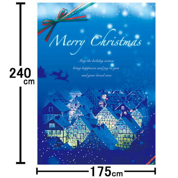 クリスマス装飾 クリスマスバックスクリーンシート H240cm×W175cm ホーリーナイト
