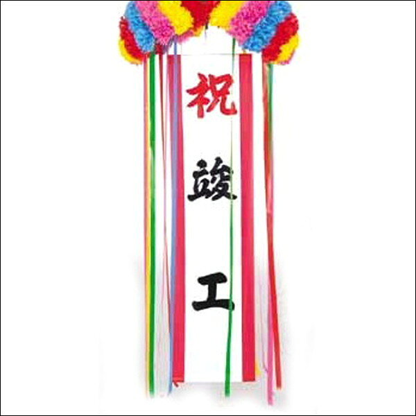 ľ��45cm�������� �����롡W27cm��150cm