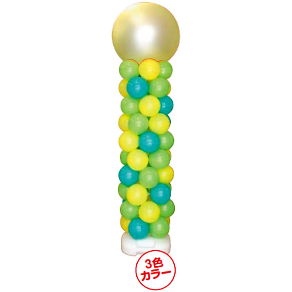 デコバルーン 220cm タワースタンド　シトラス