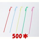 プラスチック棒21cm(500本) 【風船・バルーン用手持ち棒】/ 動画有