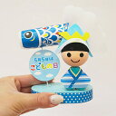 子供の日装飾 わくわくこいのぼりPOP H13cm/ 子供の日 装飾 飾り ディスプレイ こいのぼり