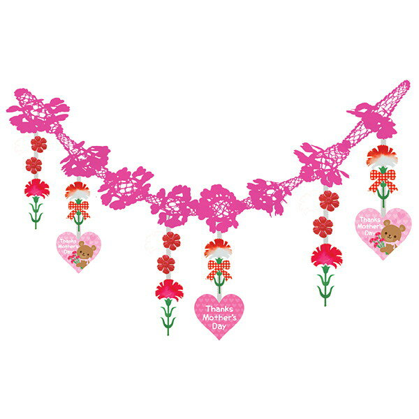 母の日装飾 母の日キュートガーランド L180cm /メール便可