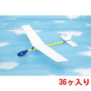 手作り模型飛行機 フライングホーク 36個入り / お絵描き 手作り(3)