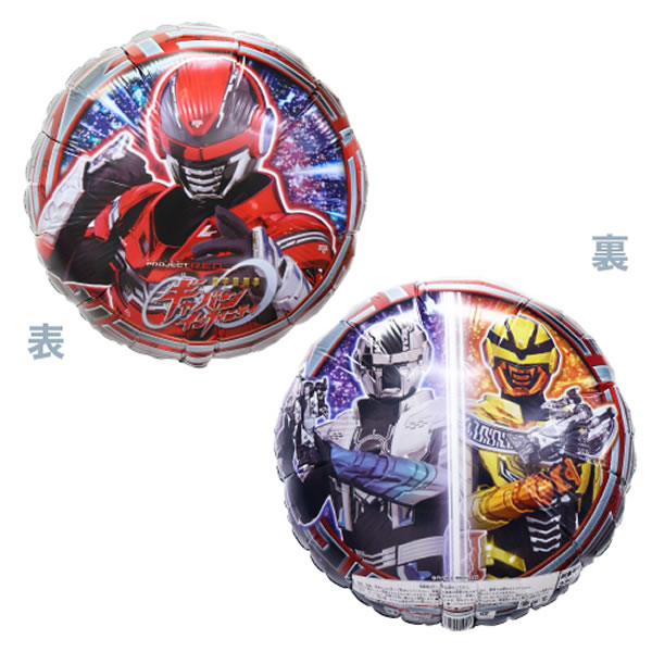 樂天商城 - キャラクターUFO風船　超宇宙刑事ギャバン インフィニティ(10枚)　糸付　/ メタリック 風船 バルーン / メール便可