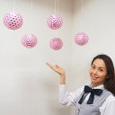 バレンタイン装飾 バレンタインミニランタン13cm 5個入 / バレンタイン 店舗 飾り 装飾