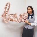 文字 バルーン「love」ラブスクリプト ピンクゴールド/メール便可