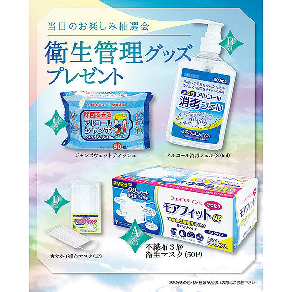 Rakuten - 90cmバルーン　4枚セット　金・銀 ※色・文字の指定不可 / メール便可