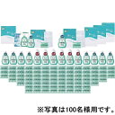 大人気洗剤!ウタマロプレゼント抽選会 50名様用