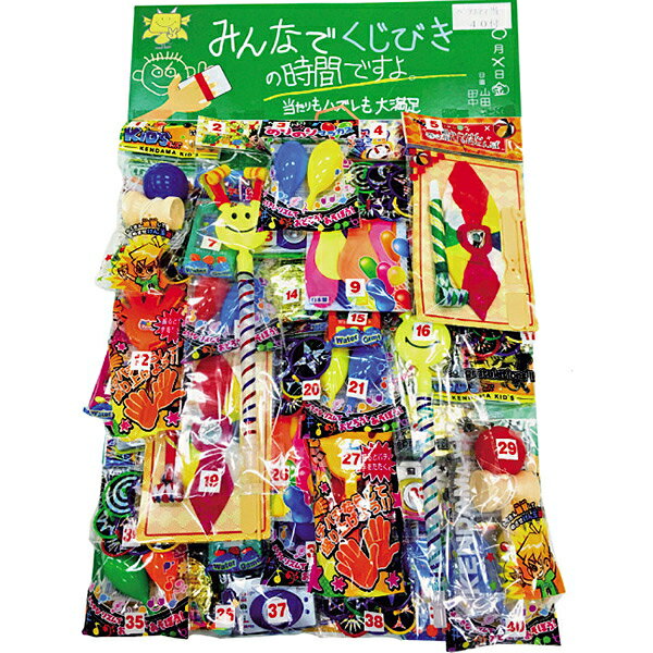 バラエティおもちゃくじ引き抽選ボード（40名様用）