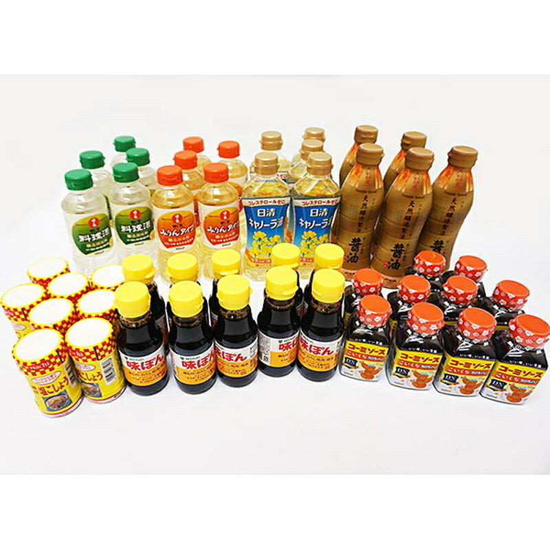 調味料クッキング抽選会（50名様用）