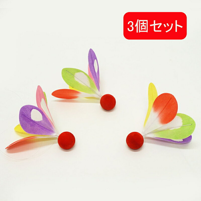 樂天商城 - お正月装飾　追羽根飾り　15cm　3個セット / 正月 飾り ディスプレイ