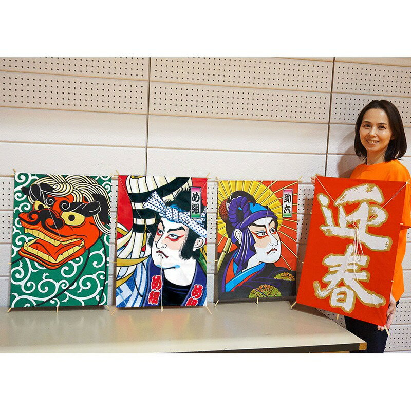 正月装飾 角凧 獅子頭・め組・助六・迎春(赤地白文字) 4枚セット H63cm / 飾り 凧