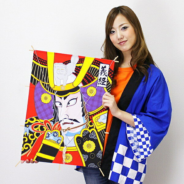 正月装飾 角凧 義経 H63cm / 正月 飾り 凧