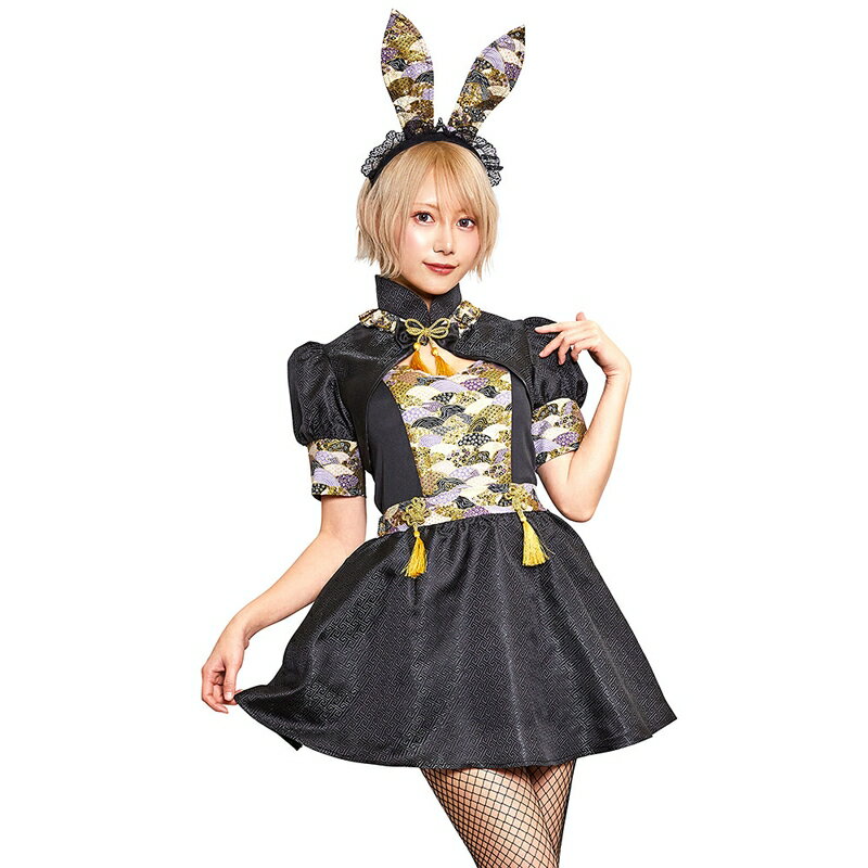 ハロウィンコスチューム ハイカラバニーガール [コスプレ 衣装 仮装 パーティー]